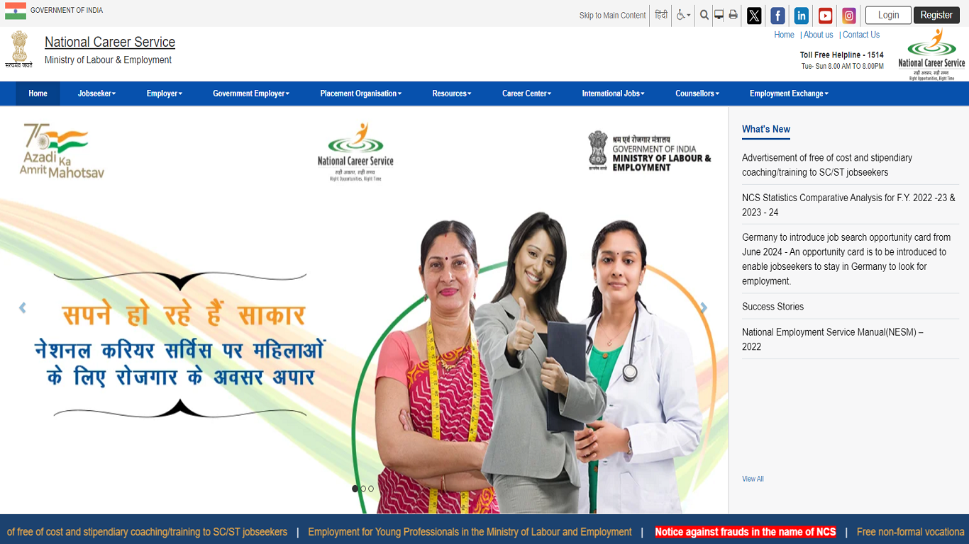 National Career Services (NCS) Job Search Portals In India