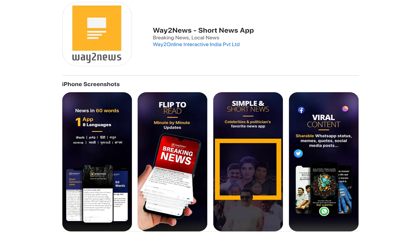 Way2News Best News App In India For IOS And Android